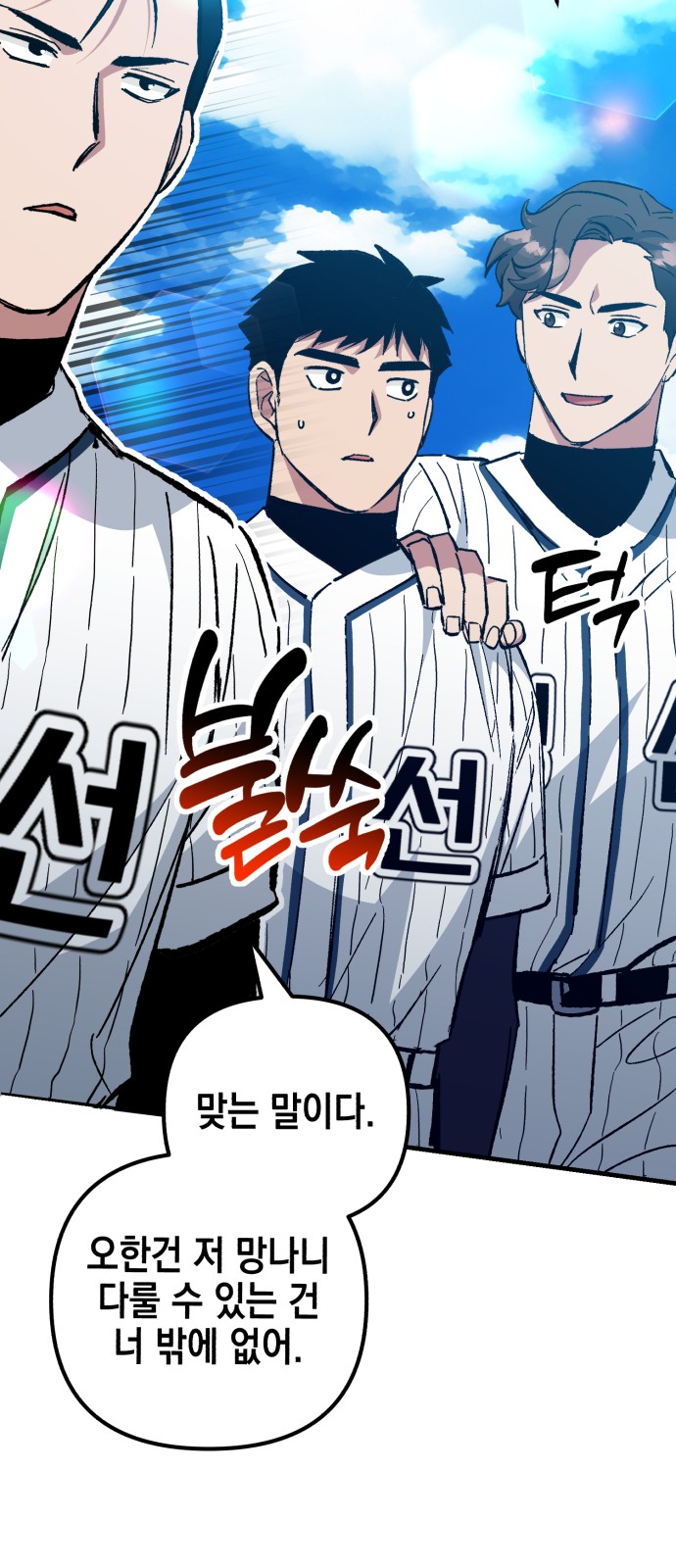 56 페이지