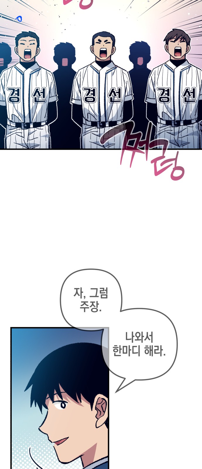 64 페이지