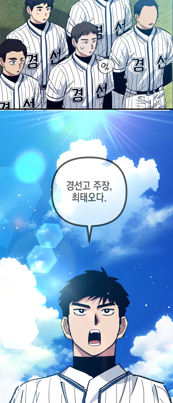 66 페이지