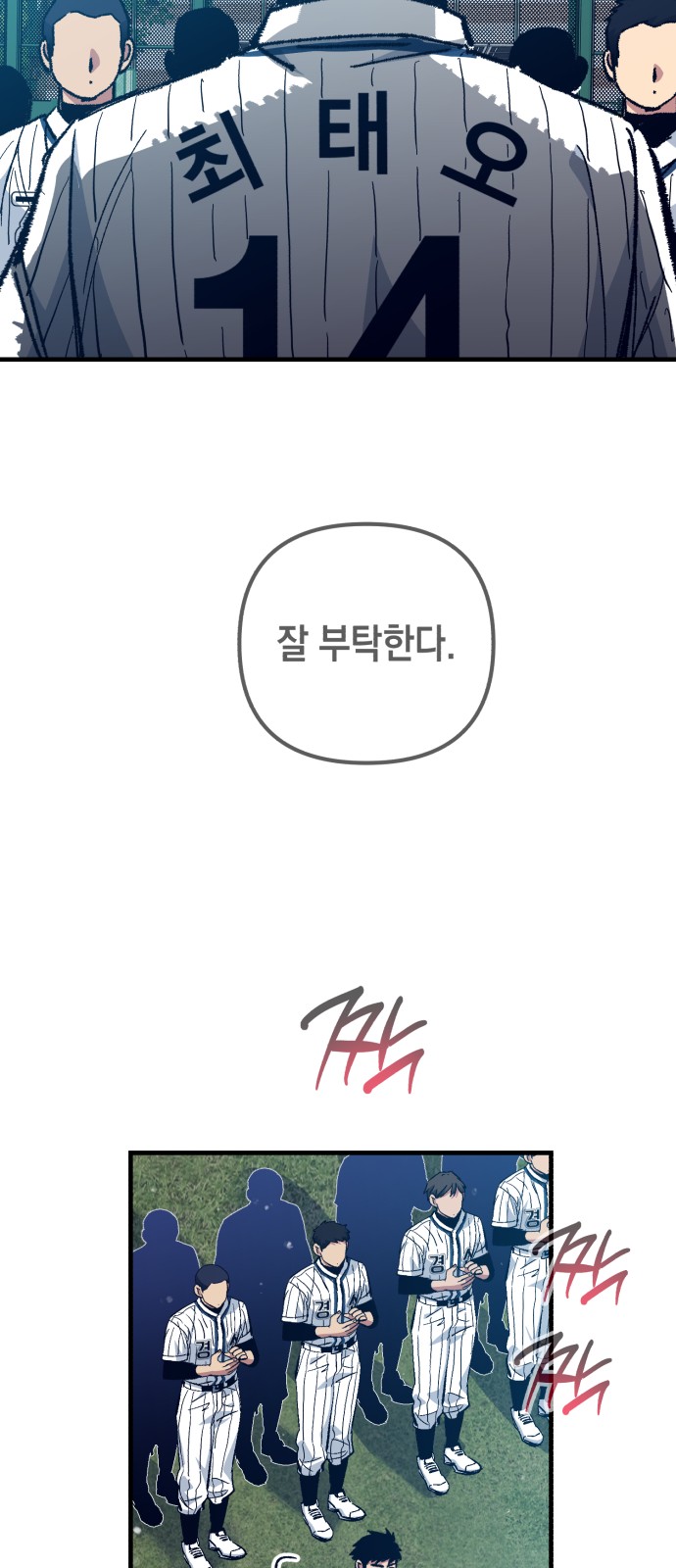 68 페이지