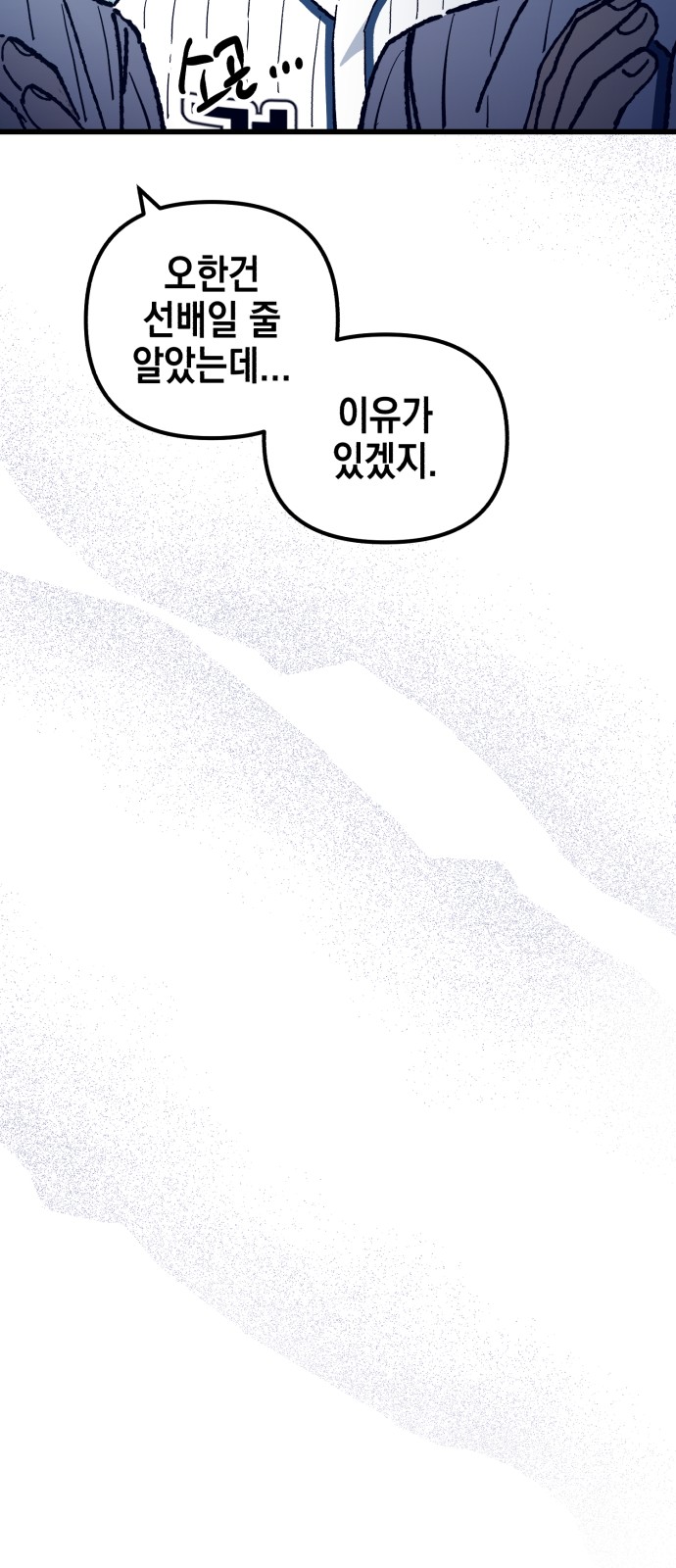 70 페이지