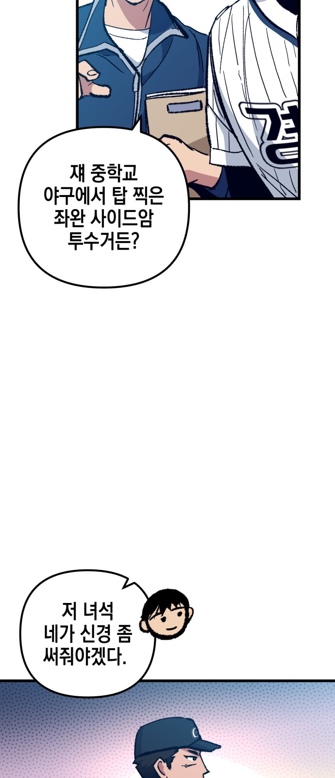 72 페이지