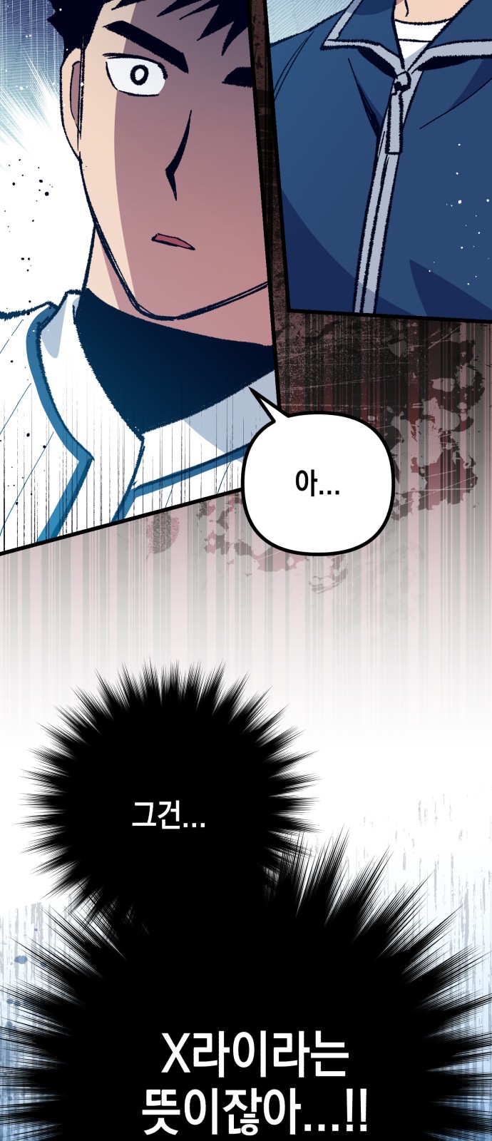 74 페이지