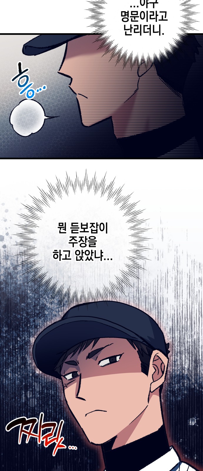 76 페이지