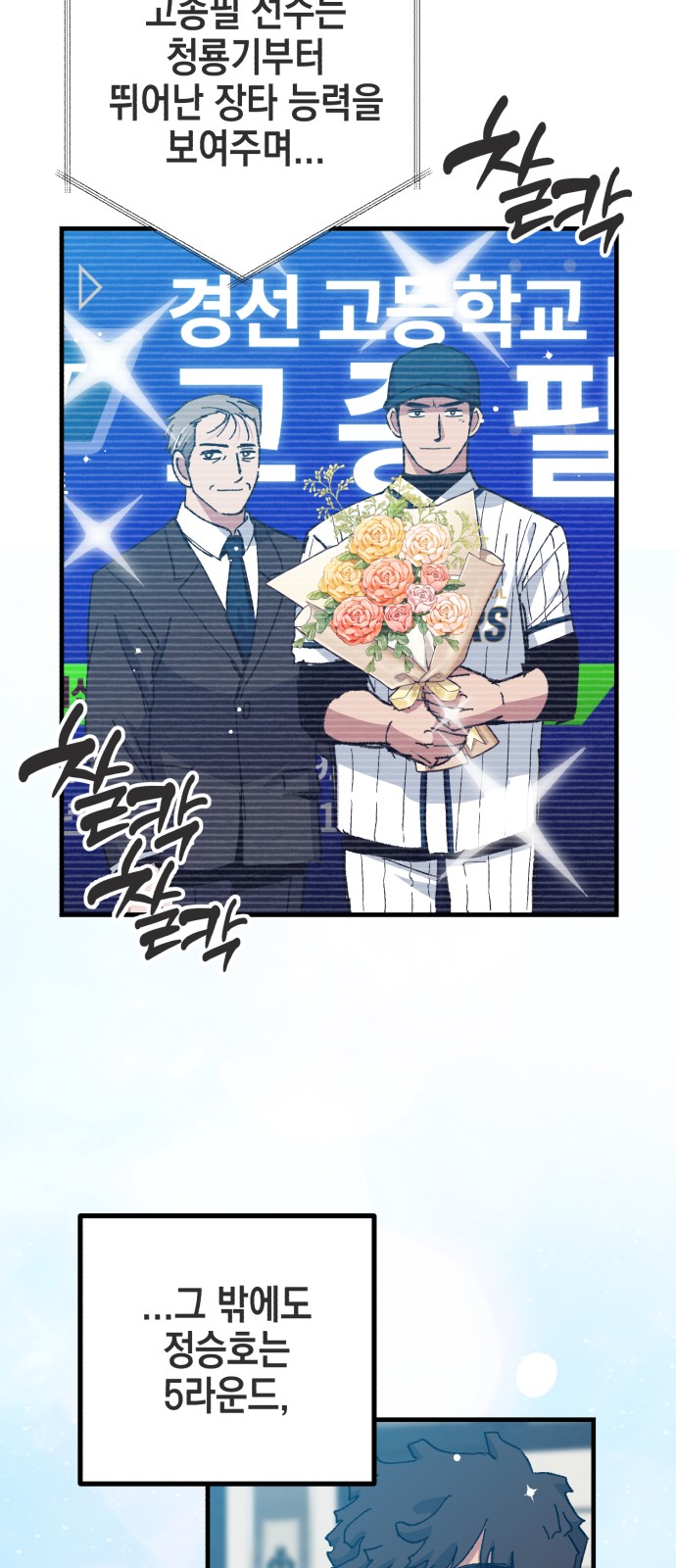 8 페이지