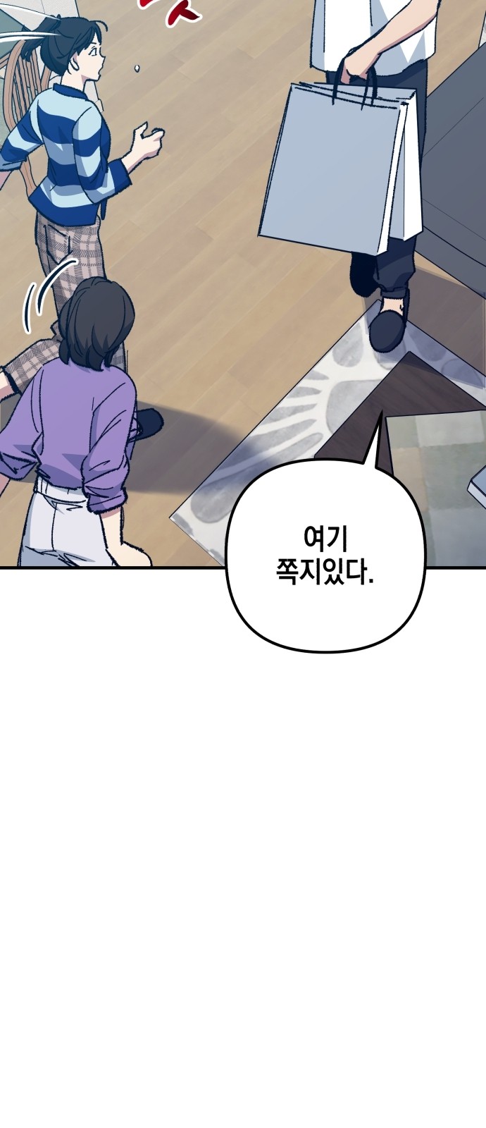 12 페이지