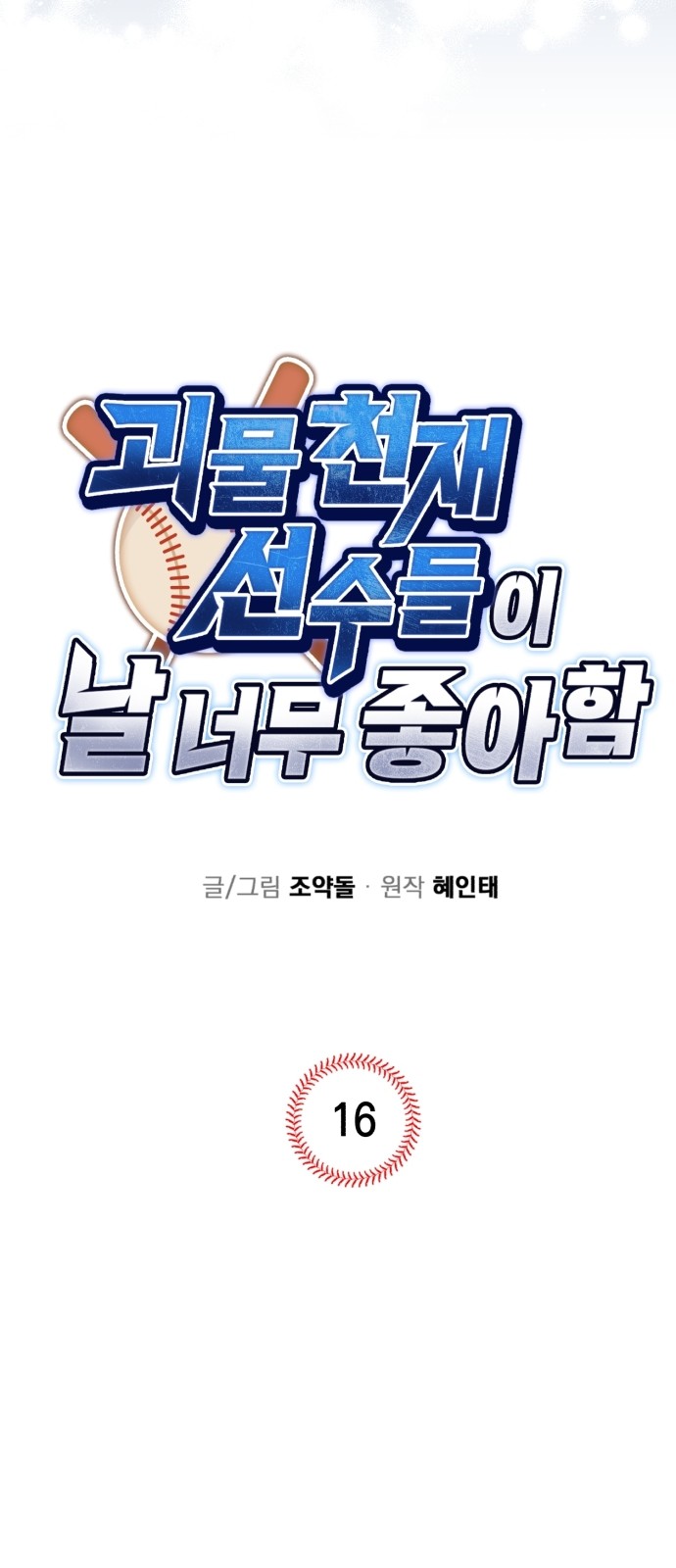 20 페이지