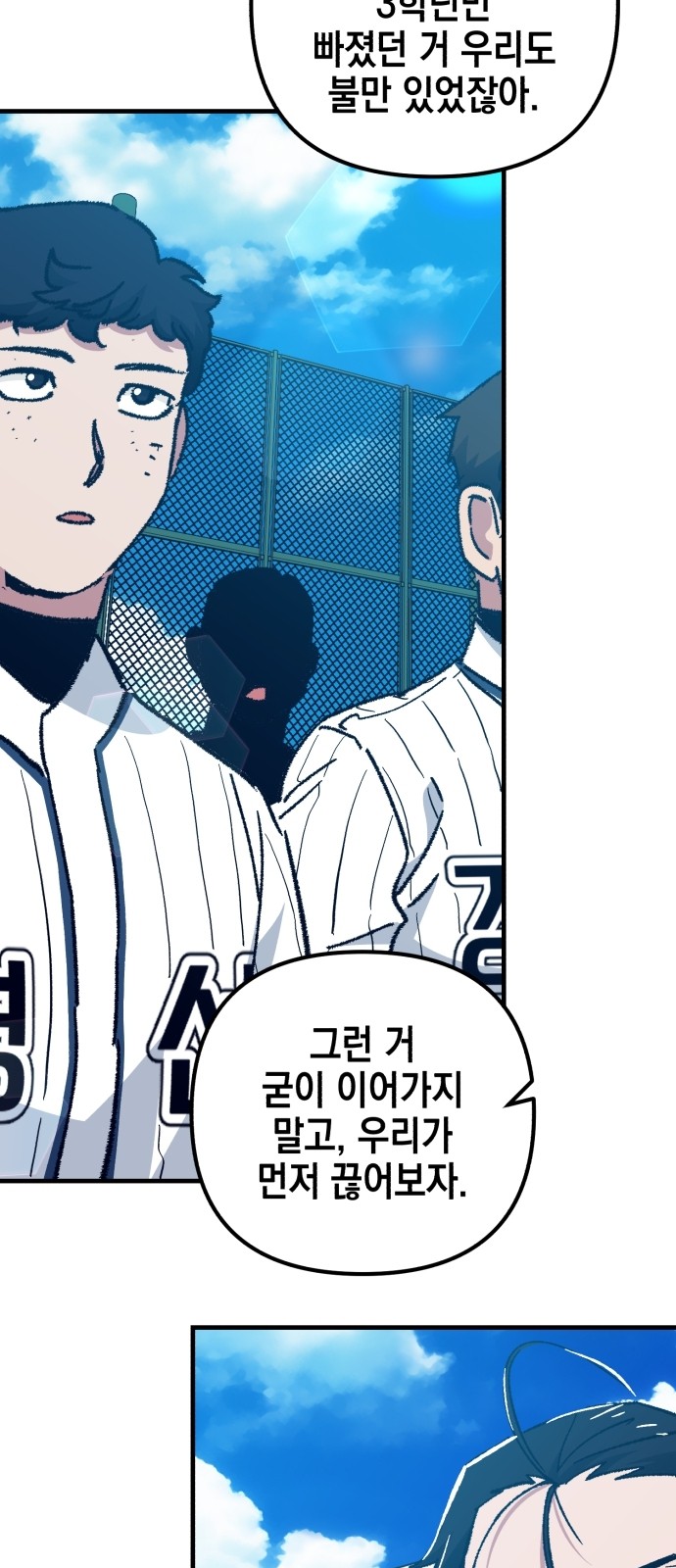 33 페이지