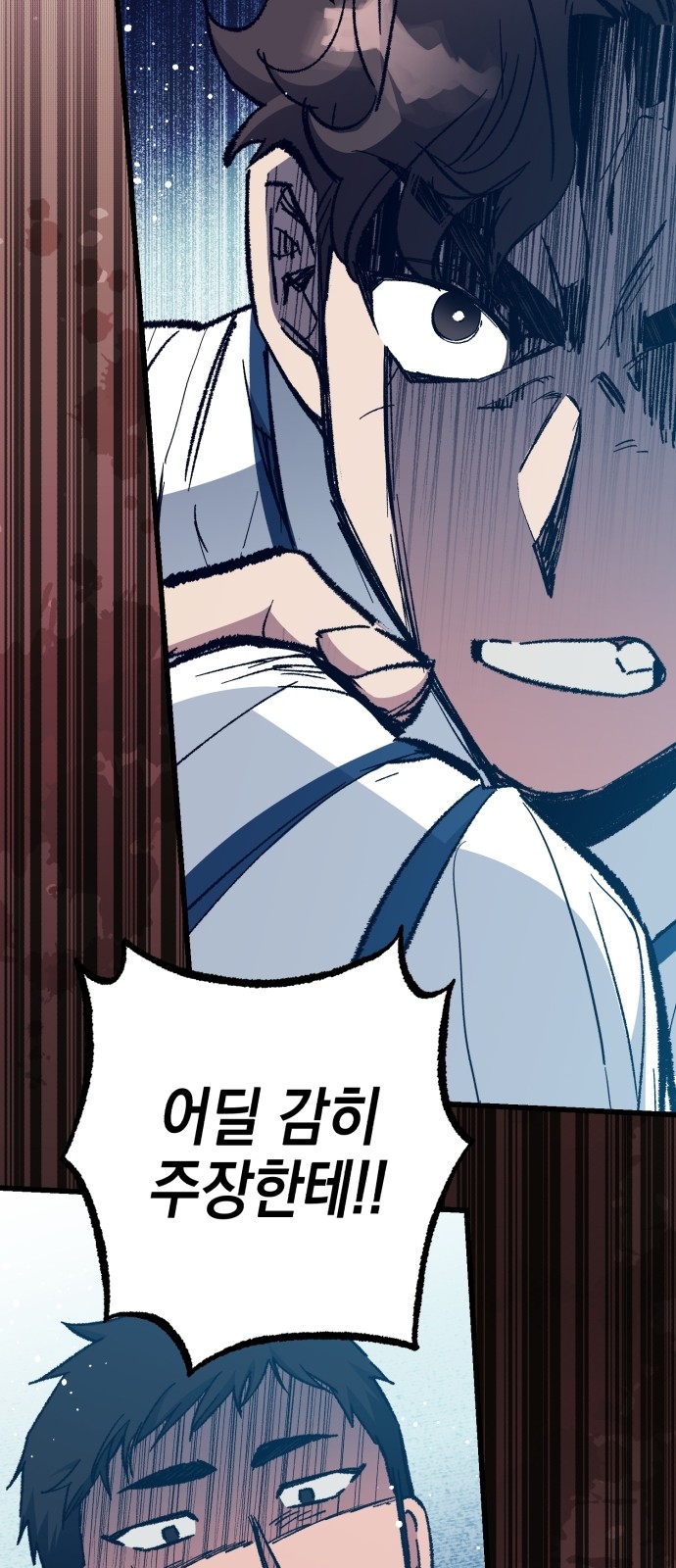 53 페이지