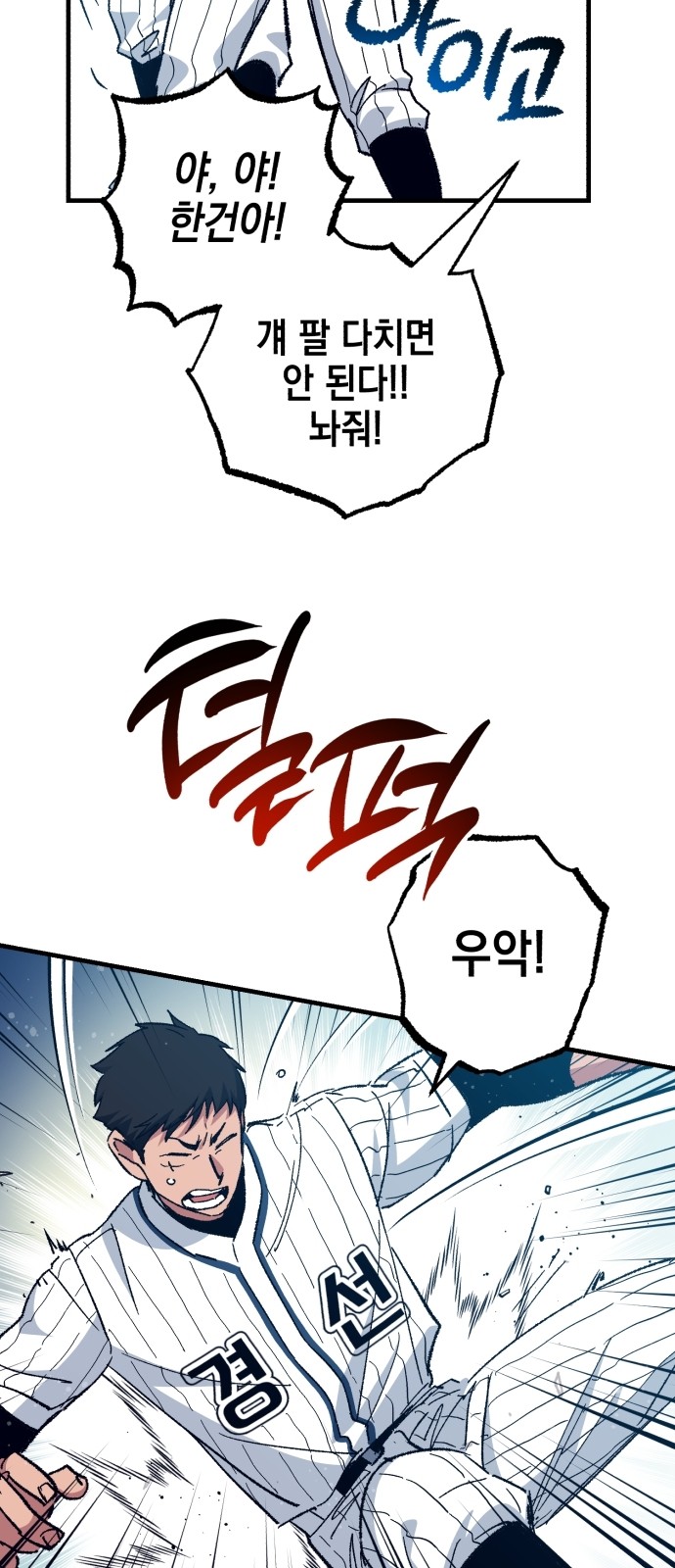 56 페이지