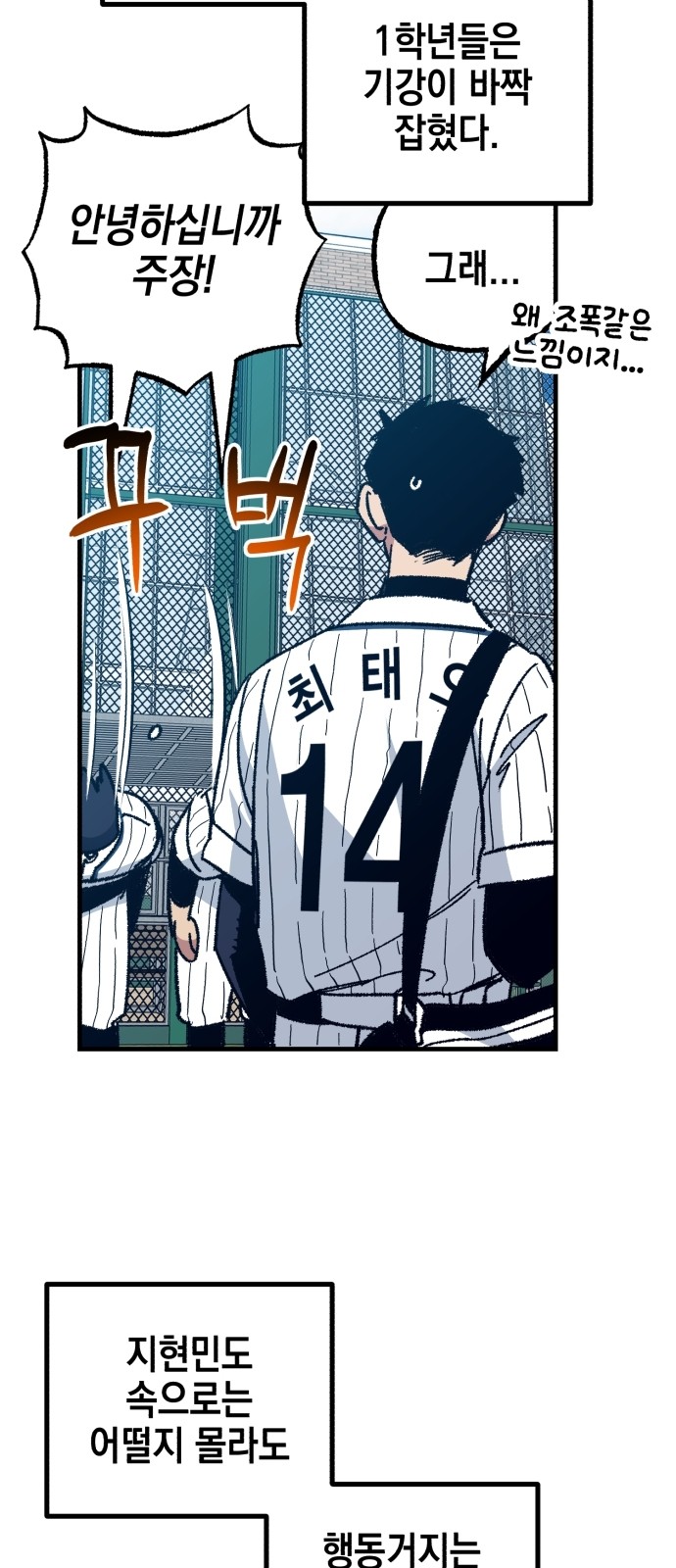 59 페이지