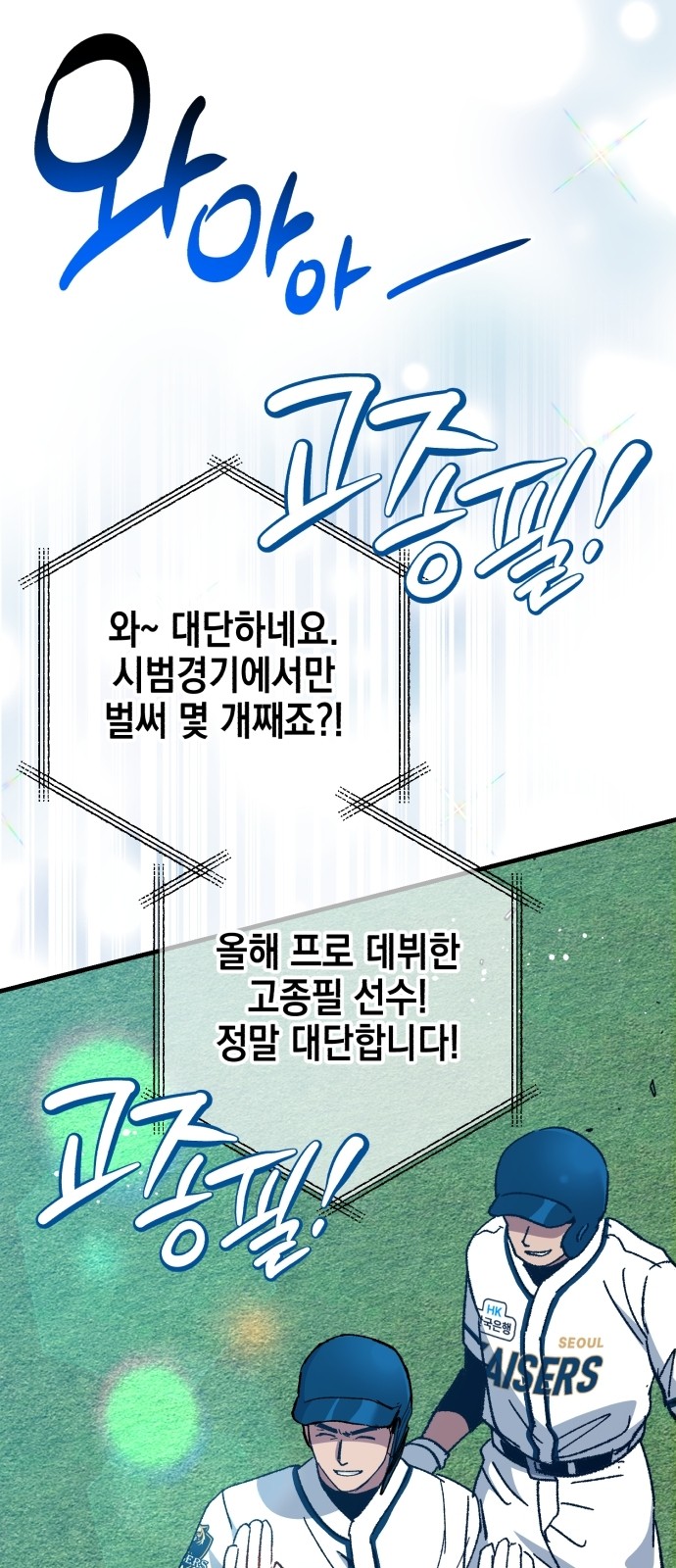 67 페이지