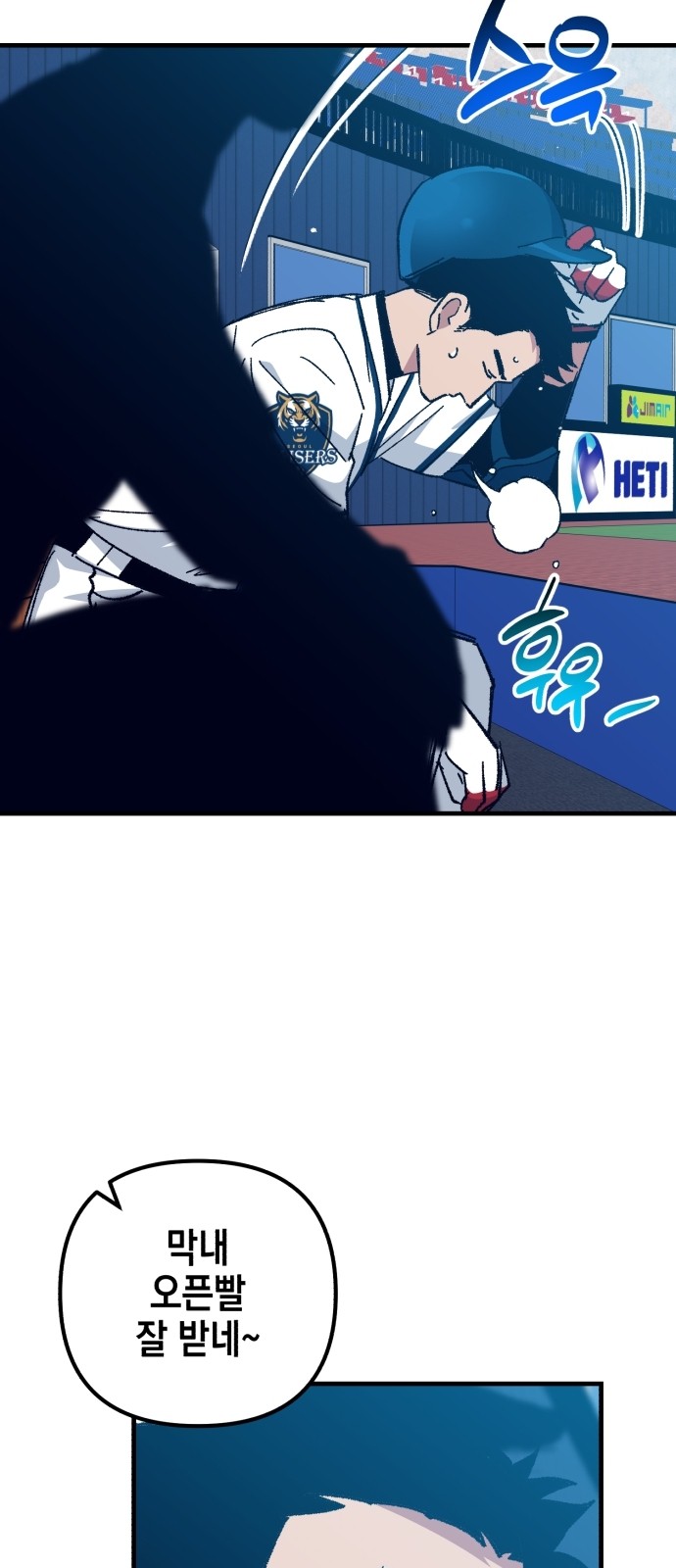 69 페이지