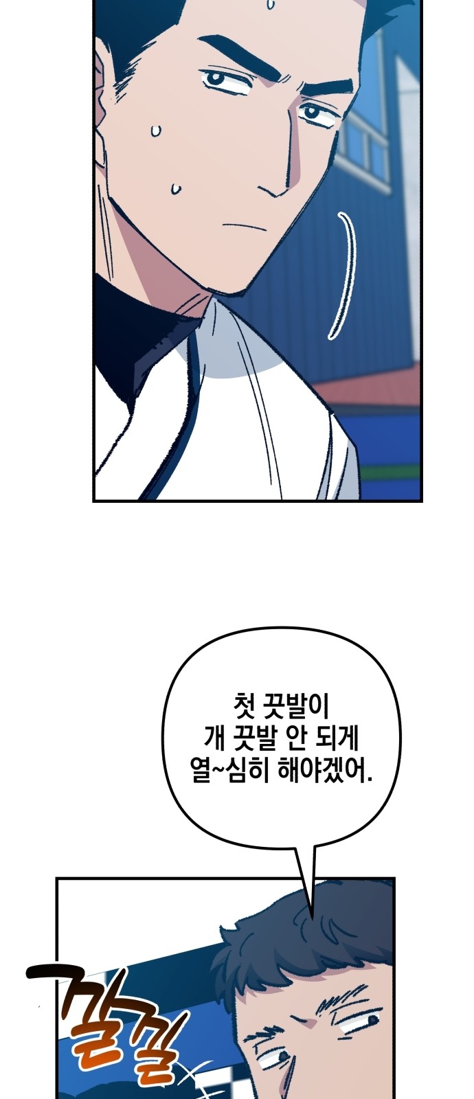 70 페이지