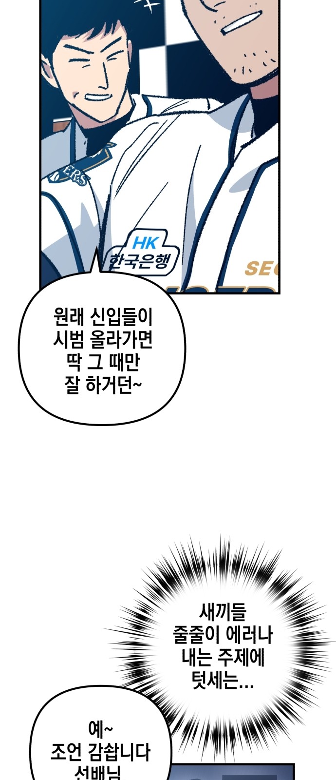 71 페이지