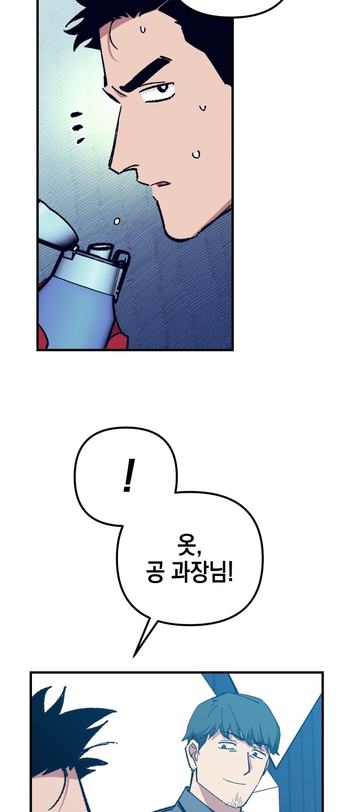 73 페이지