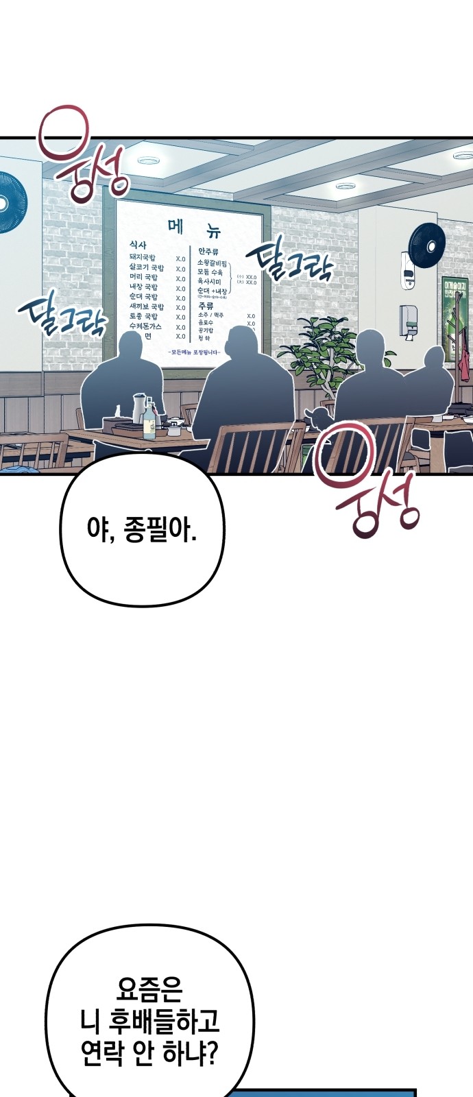 76 페이지