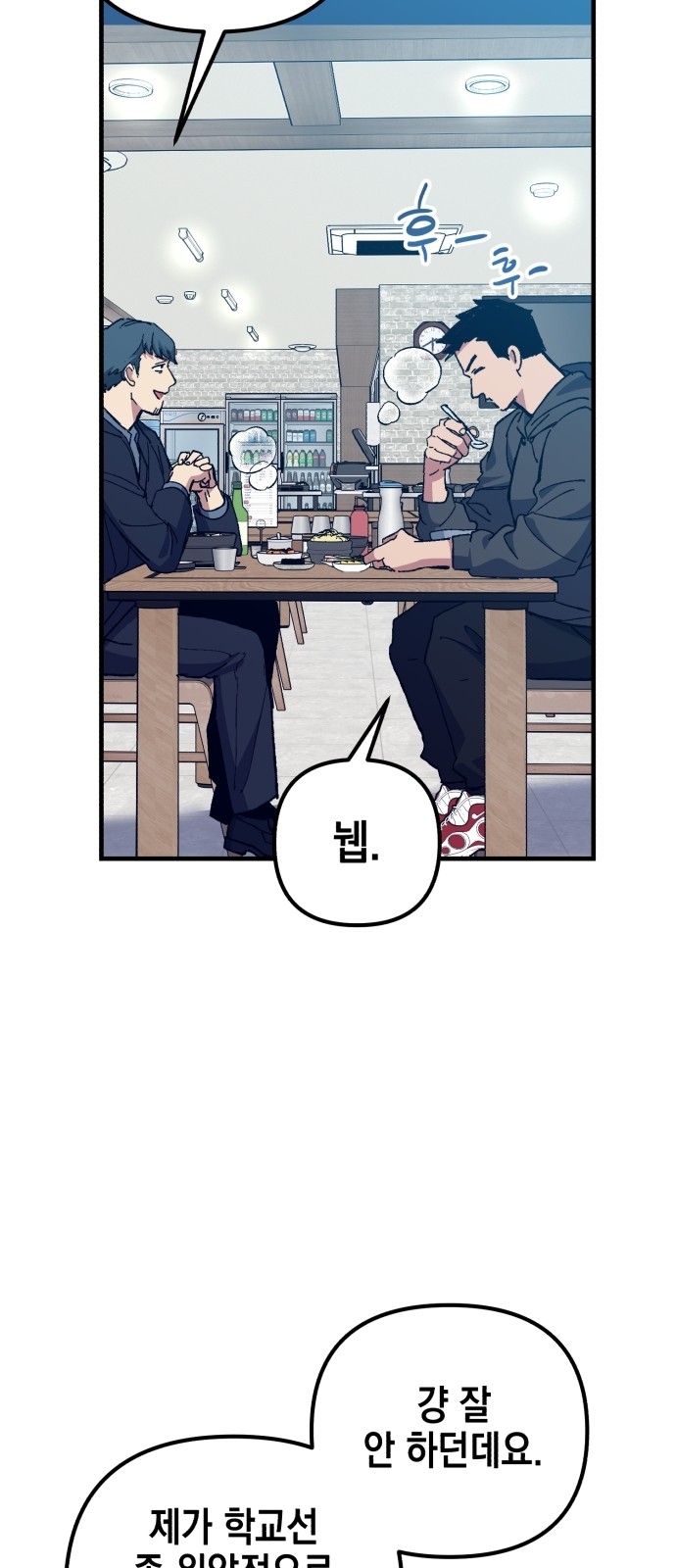 77 페이지