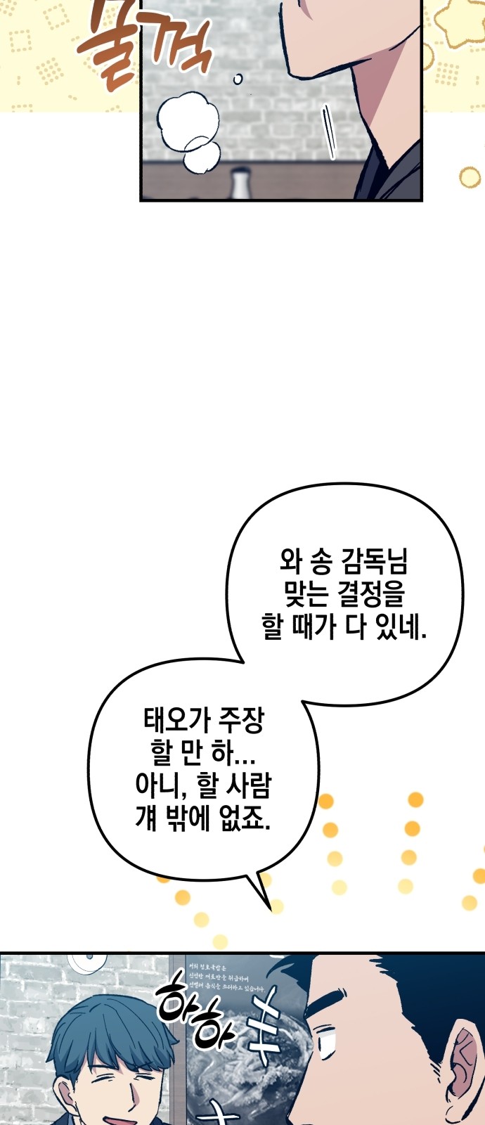 80 페이지