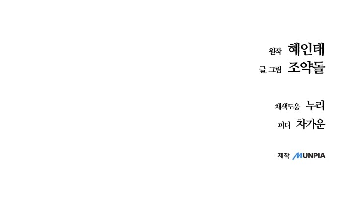 85 페이지