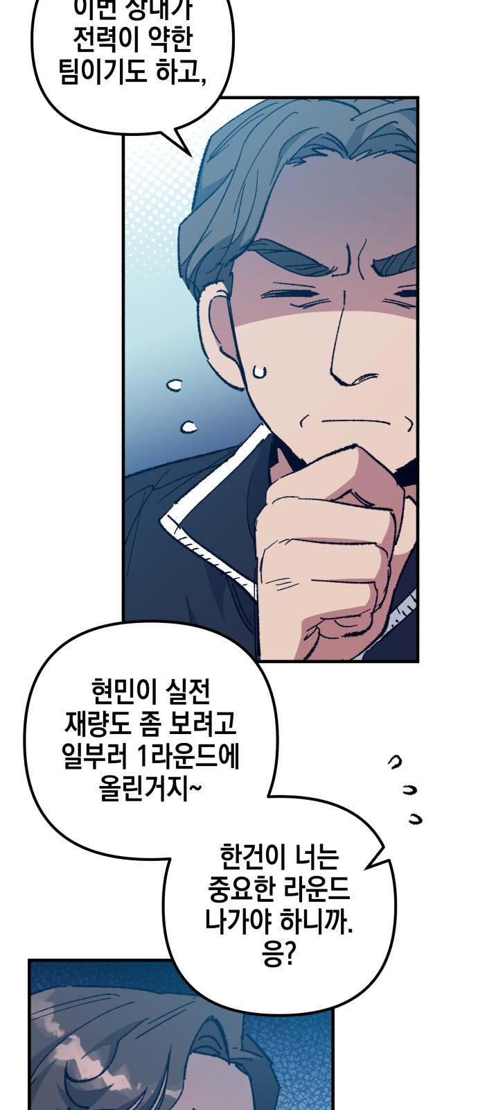 12 페이지