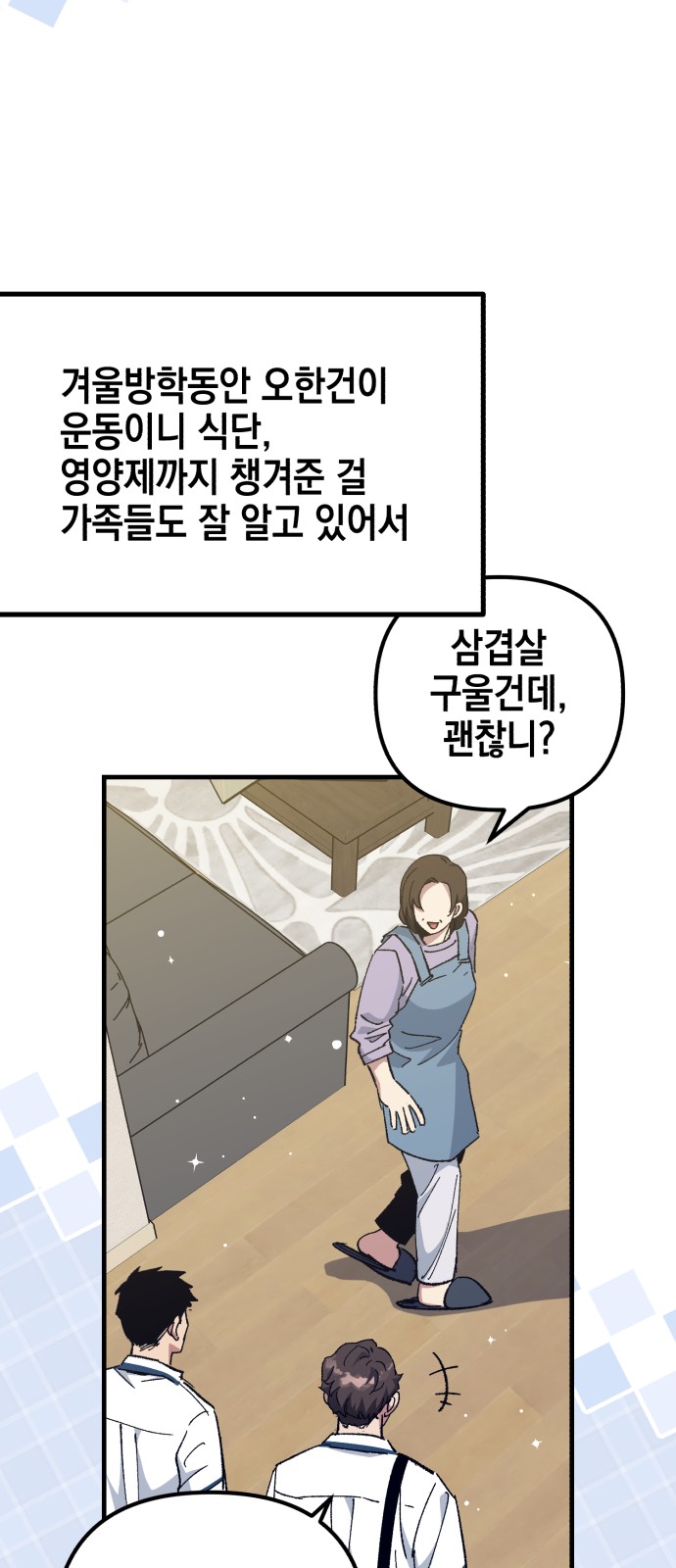 27 페이지