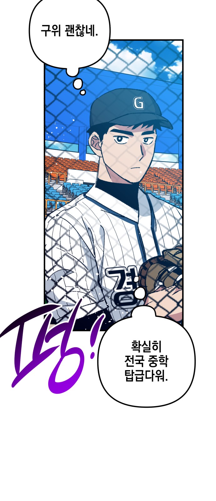 54 페이지