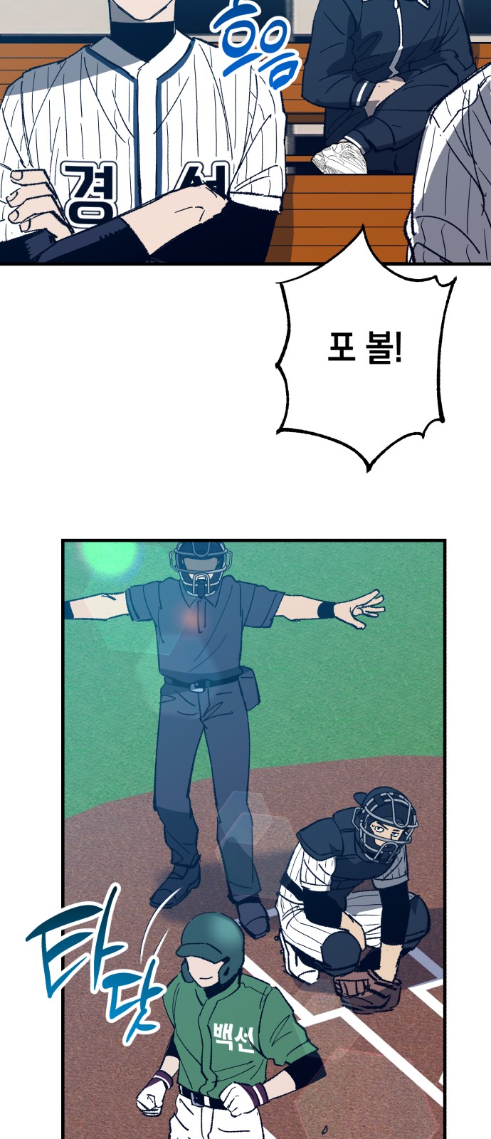 64 페이지