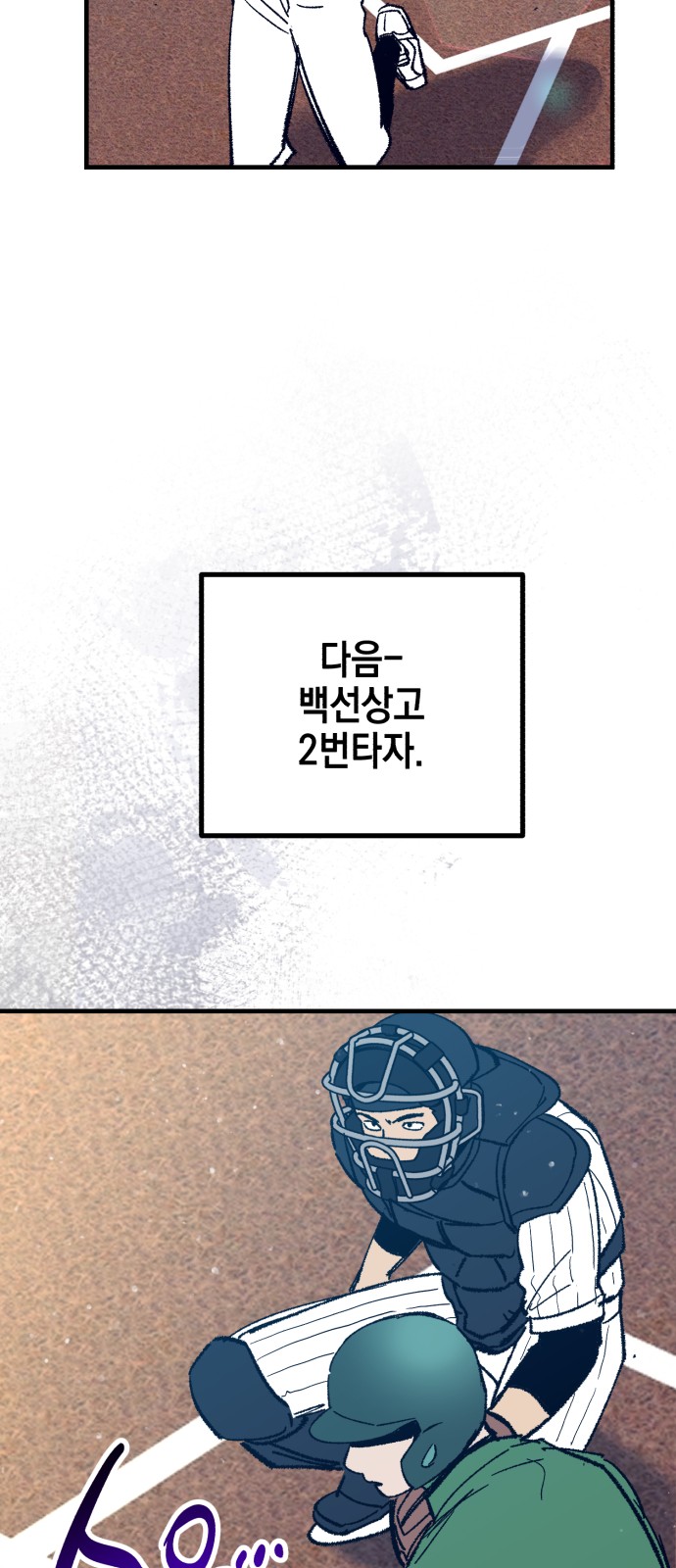 65 페이지