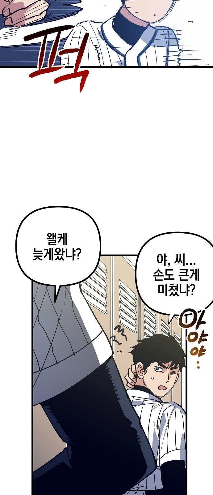 20 페이지