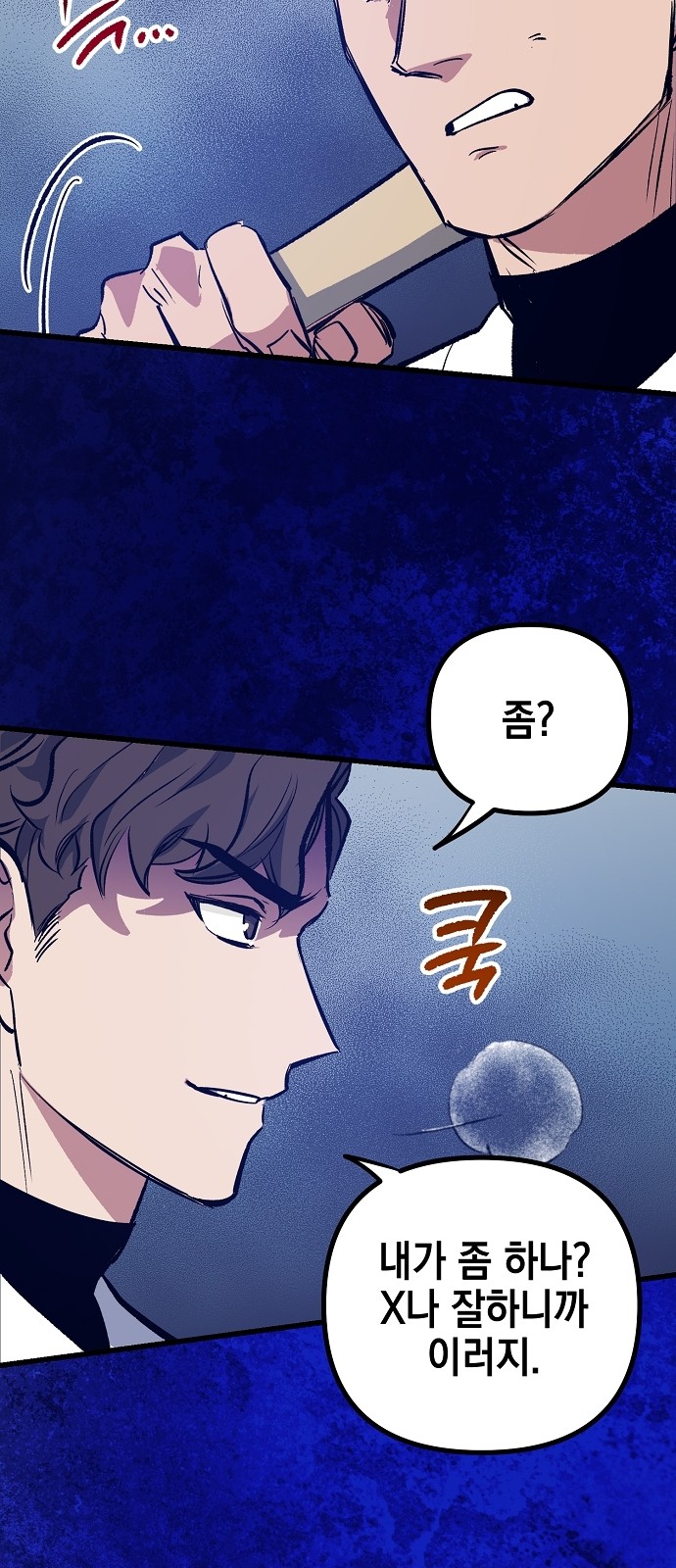 34 페이지