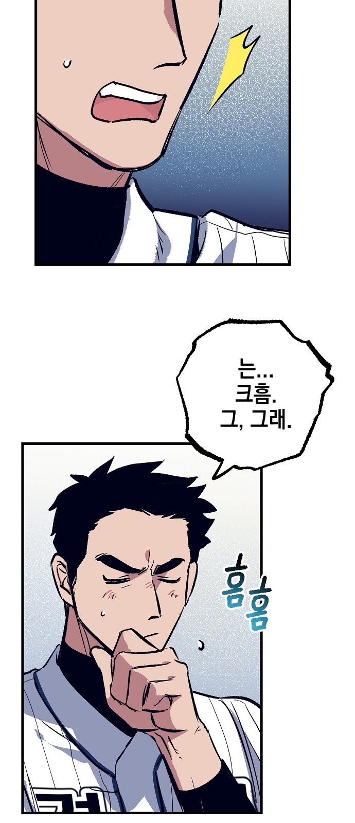 39 페이지