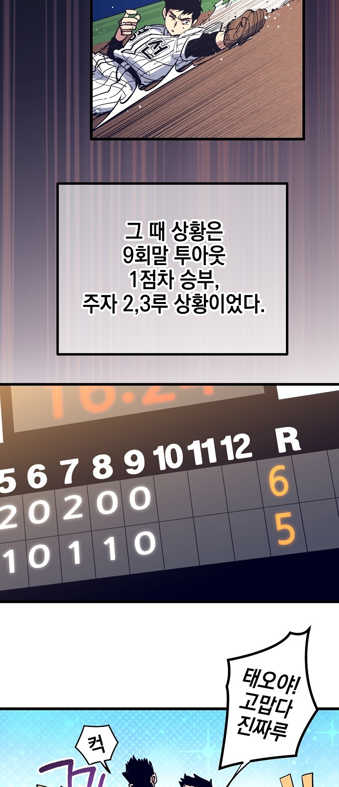45 페이지