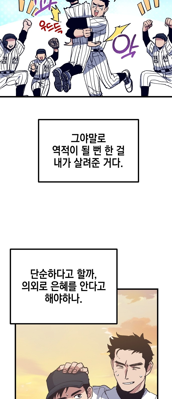 46 페이지