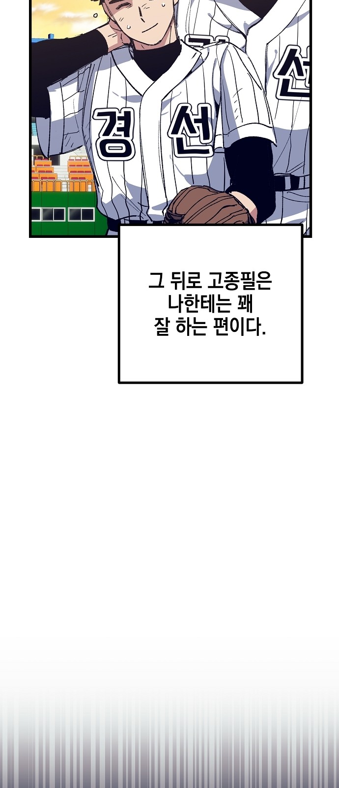 47 페이지