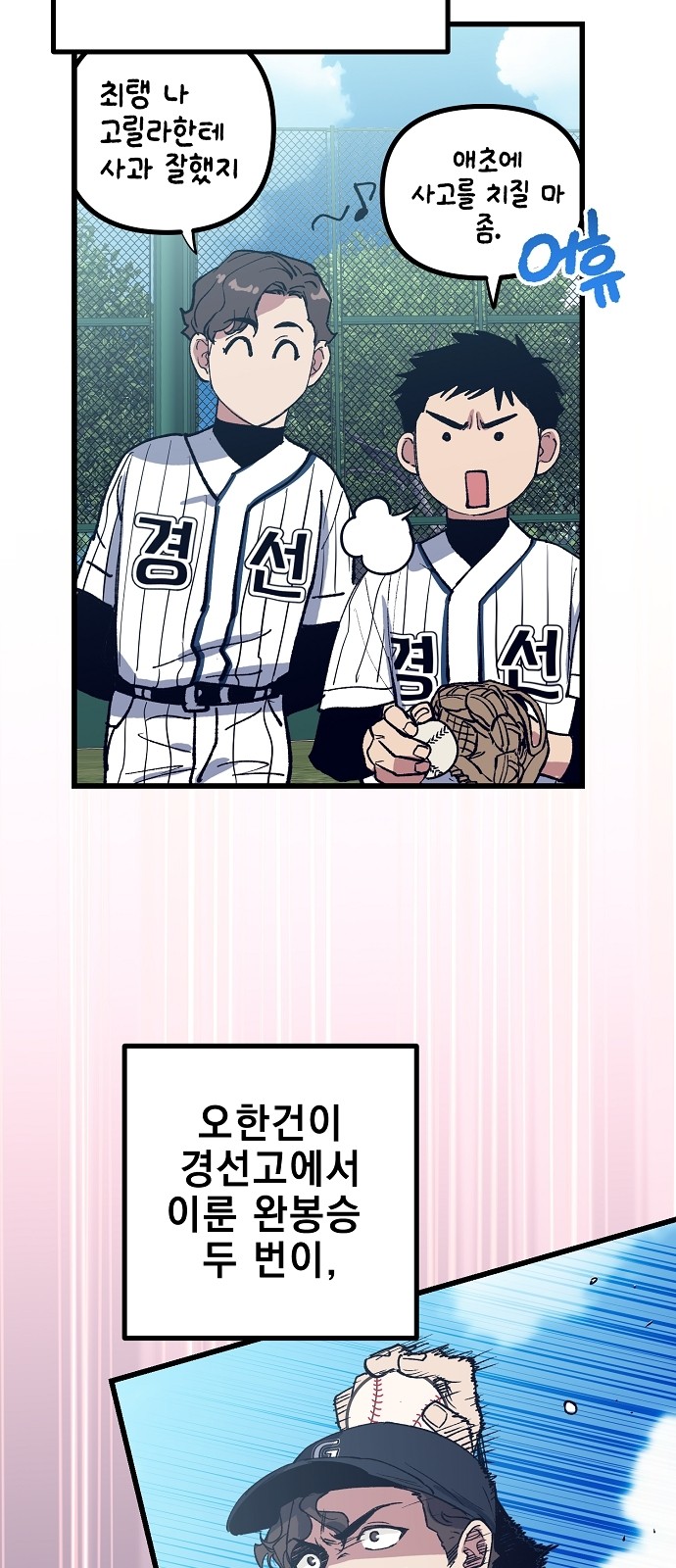 50 페이지