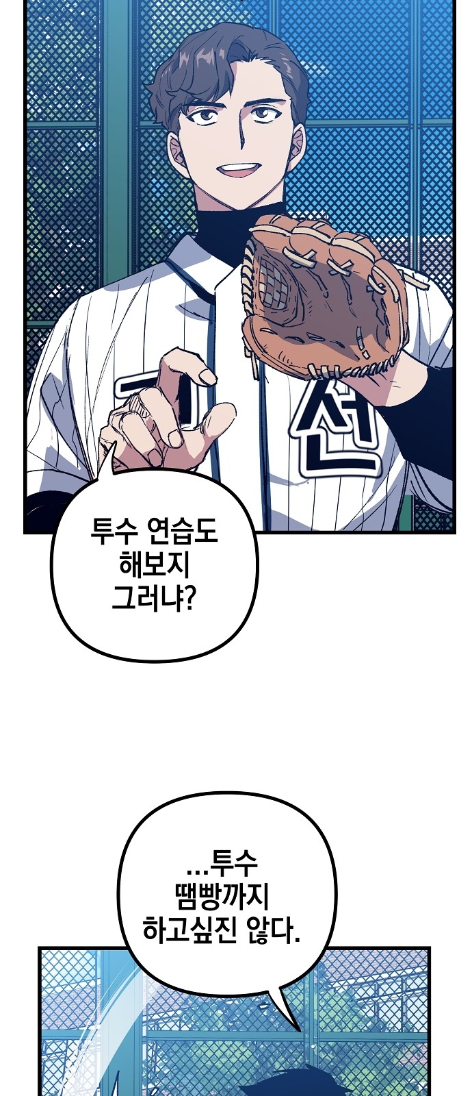 57 페이지