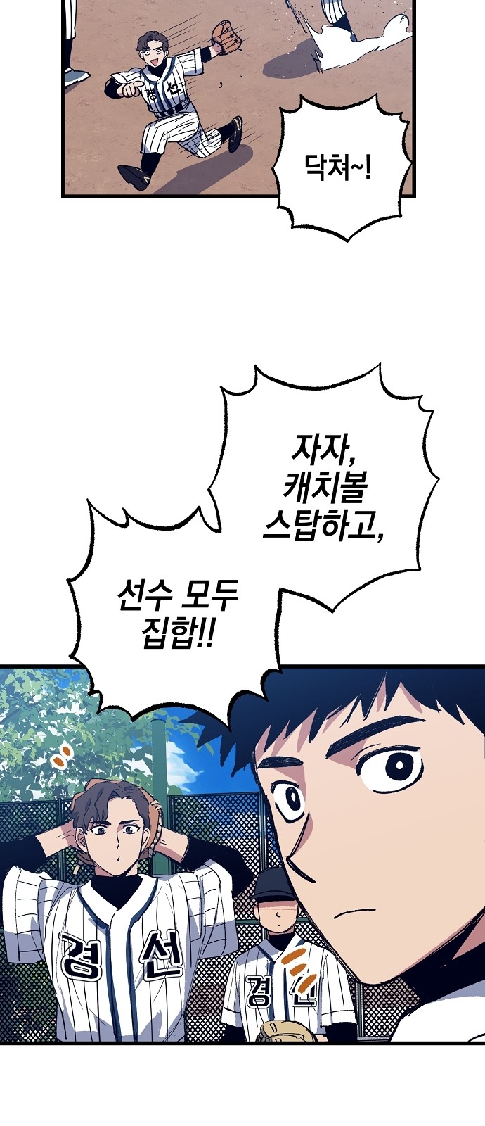 62 페이지
