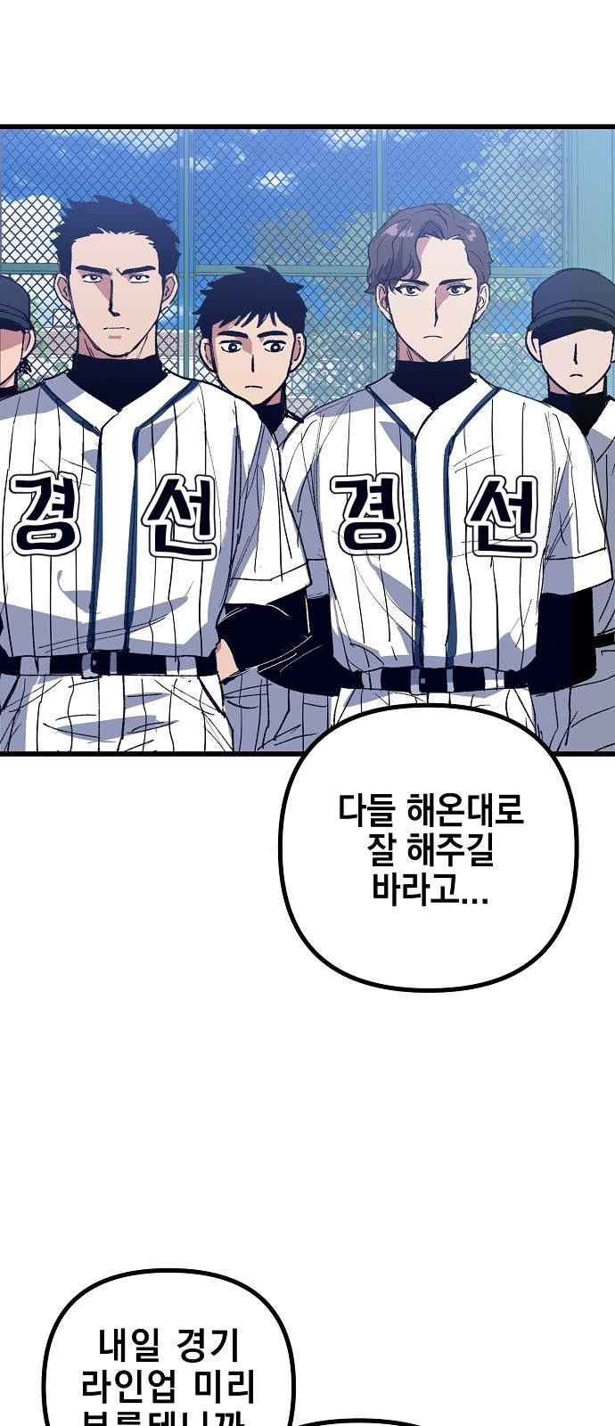 65 페이지