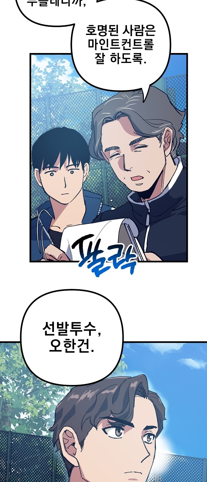 66 페이지