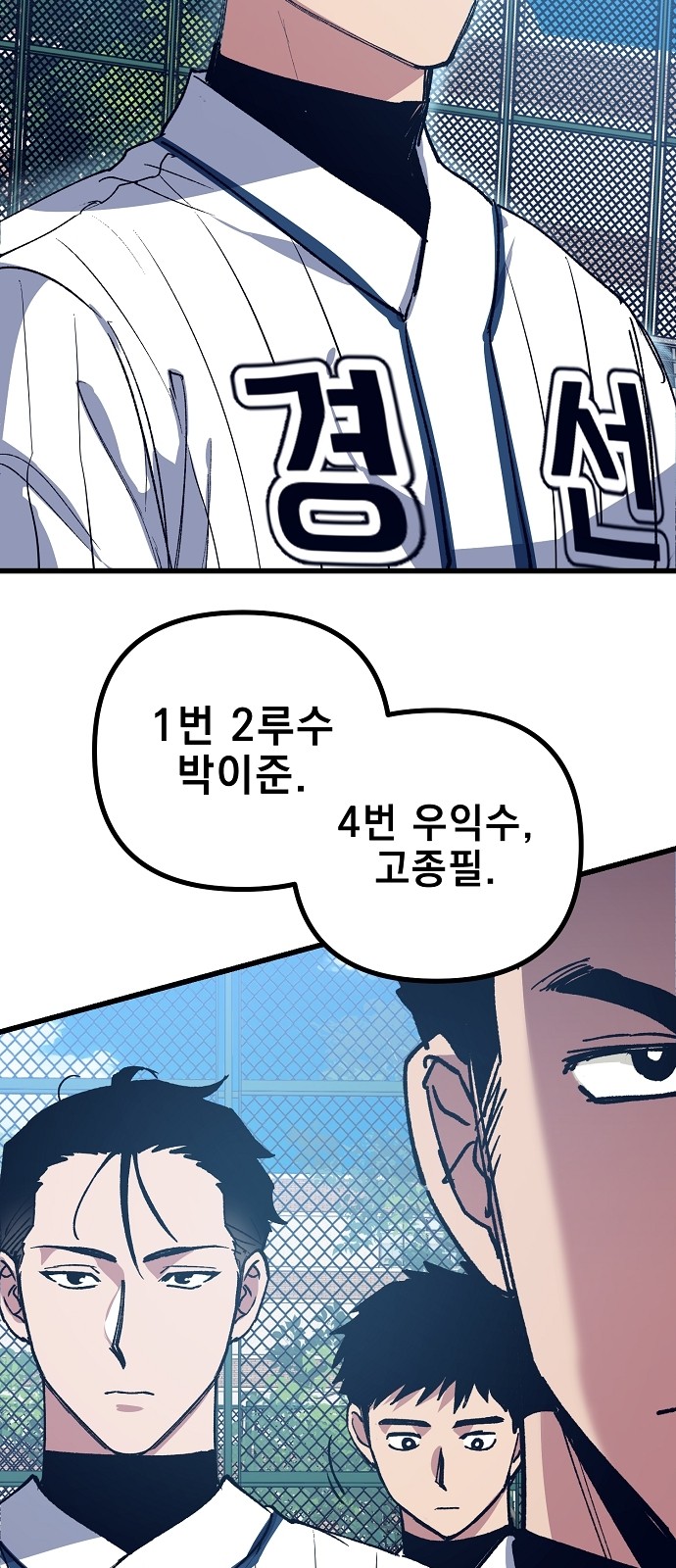 67 페이지