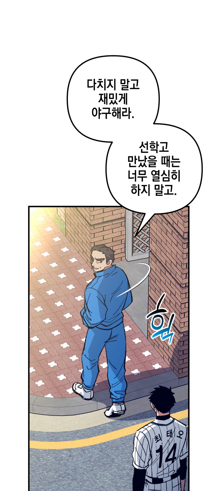 21 페이지