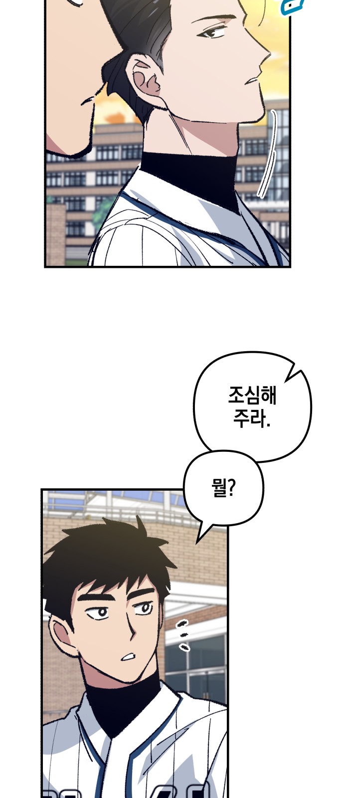 31 페이지