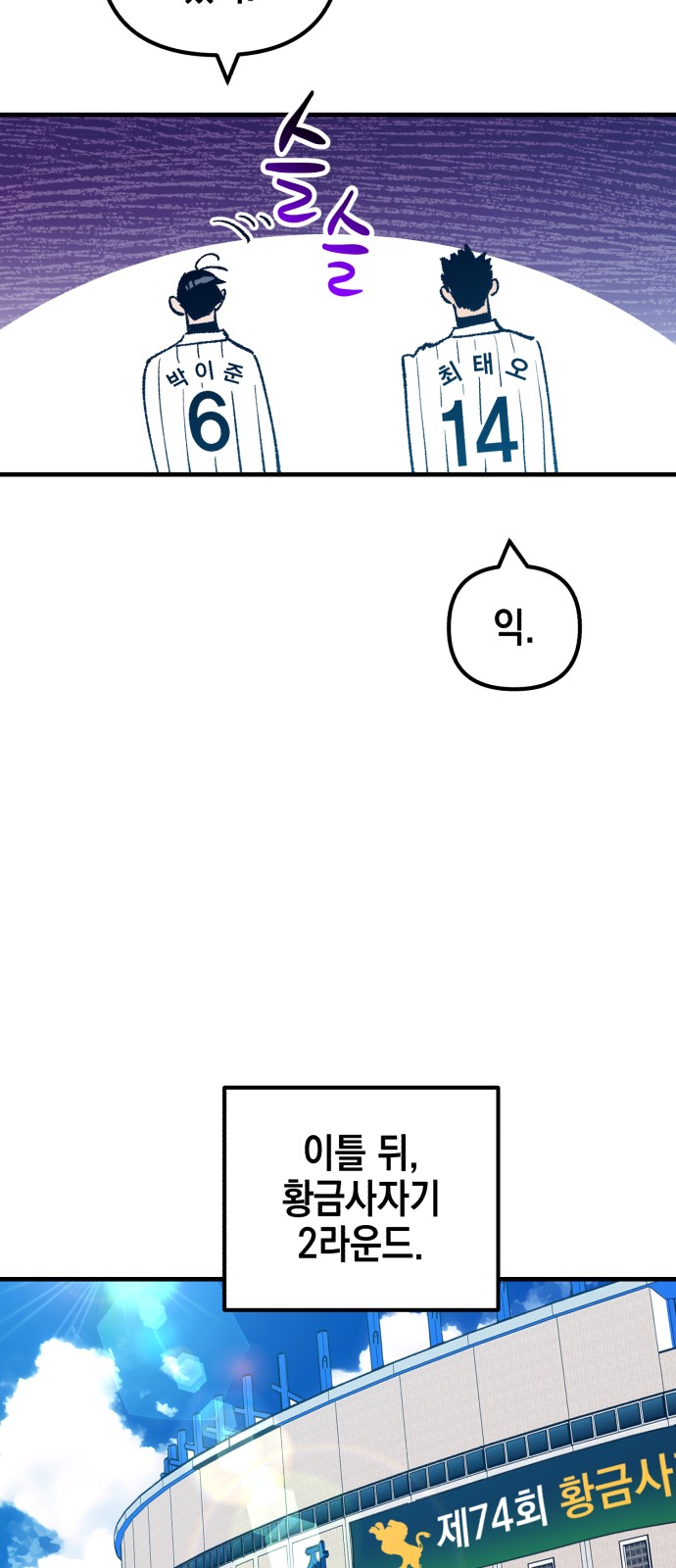 35 페이지