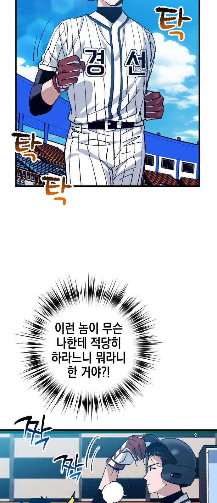 50 페이지