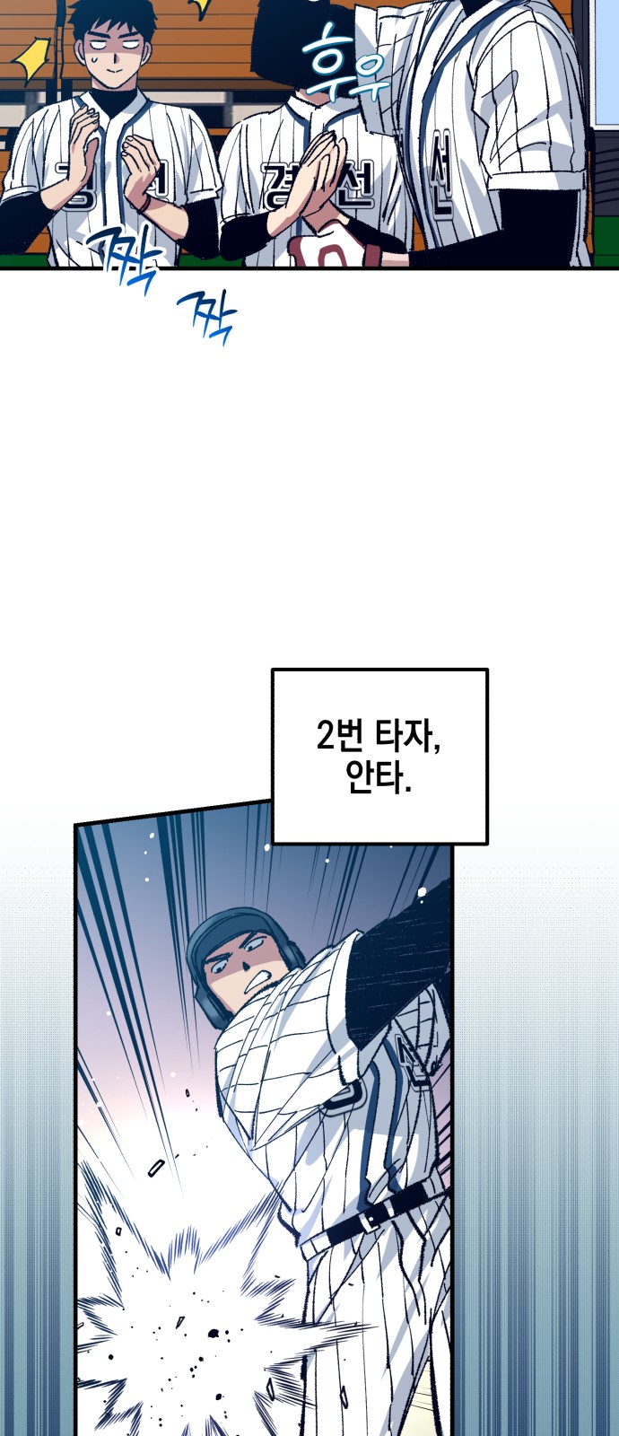 51 페이지