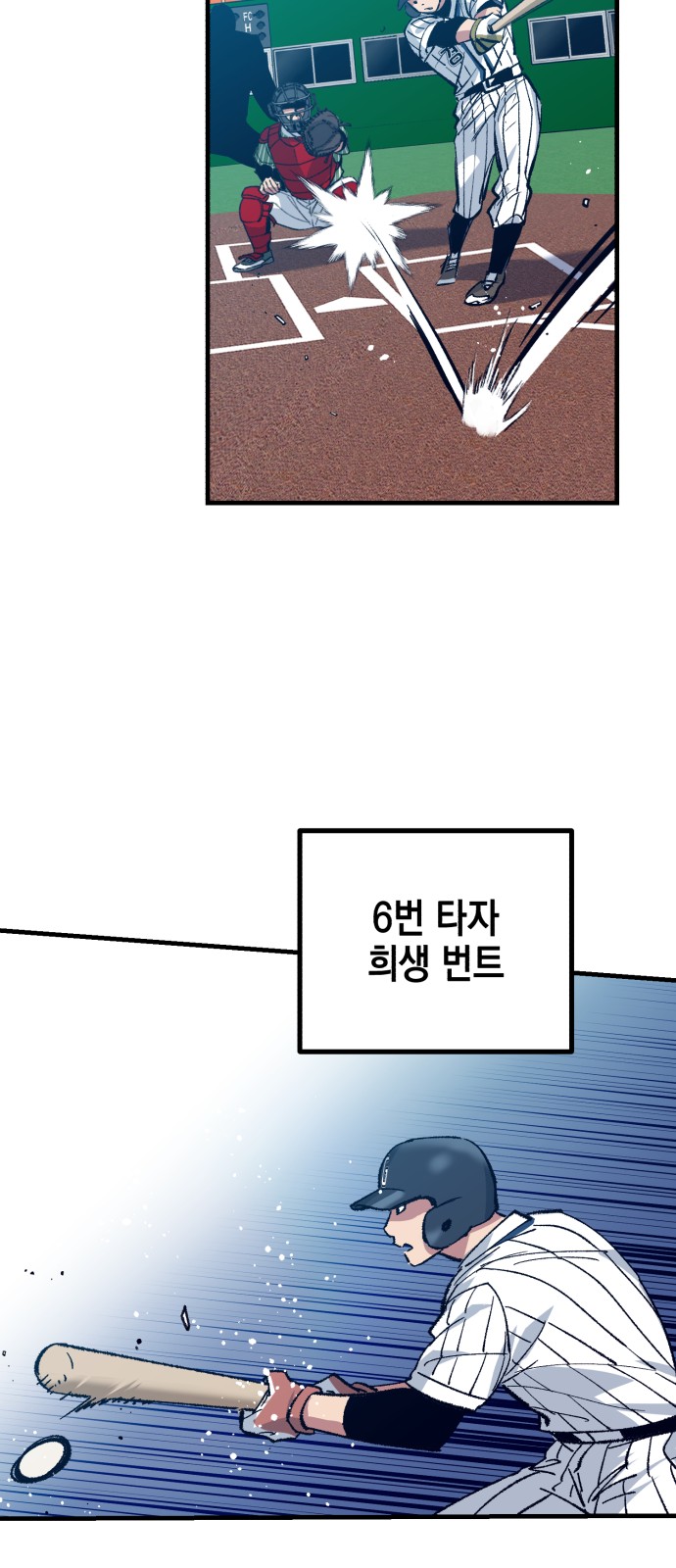 57 페이지