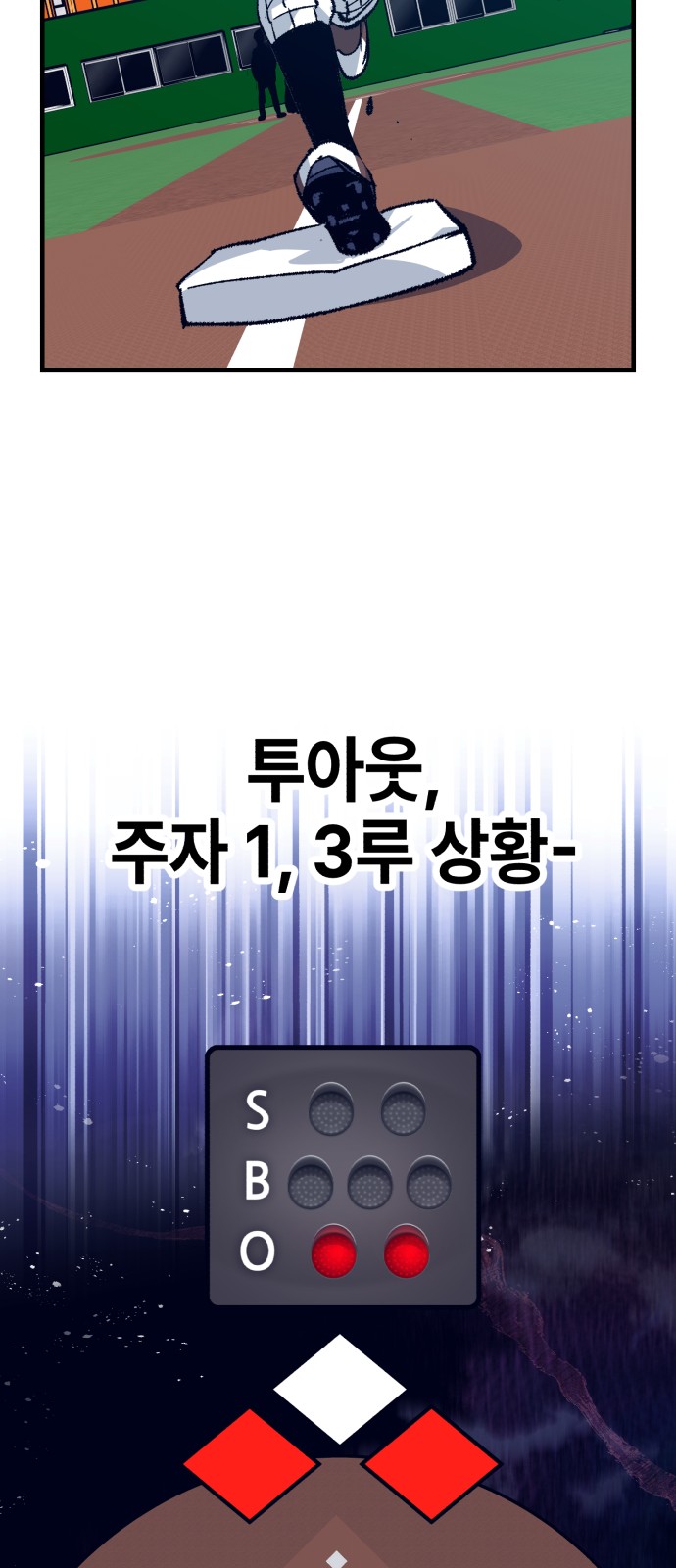 60 페이지