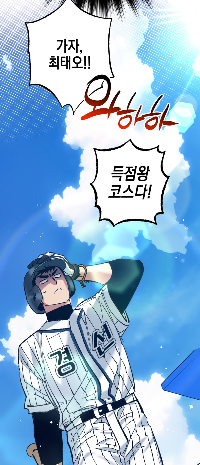 62 페이지