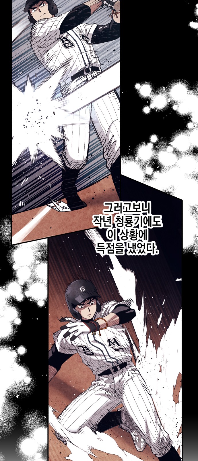 65 페이지
